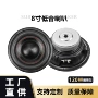 重低音大功率低音炮喇叭喇叭