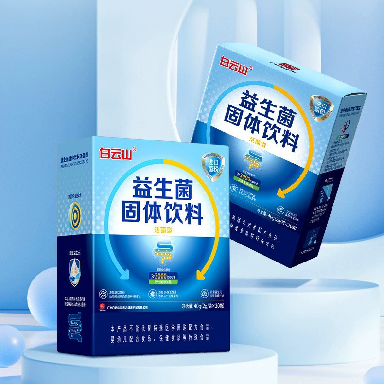 Baiyunshan пробиотические твердые напитки живые бактерии типа 300 миллиардов лиофилизированный порошок 20 мешков оптовая продажа