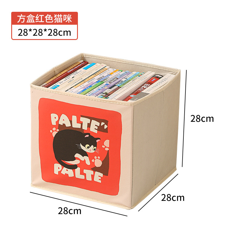 卡通衣物玩具收纳箱婴儿衣物收纳盒整理箱可折叠布艺多功能储物箱|undefined