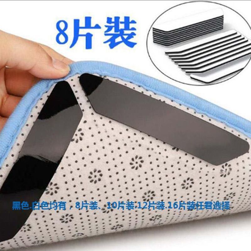 无痕吸附地垫地毯防滑粘贴式瓷砖汽车地毯桌垫楼梯防滑魔力贴固定