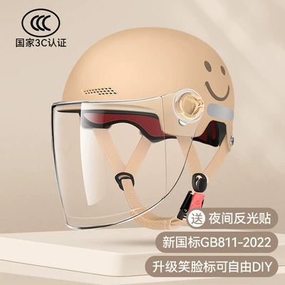 Motosiklet kaskı (dəbilqə) helmet