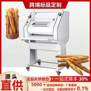 法棍成型机 商用立式长型面包面团整形机 跨境Baguette Machine