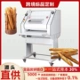 商用跨境立式machine整形机