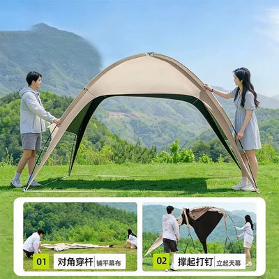 Outdoor Dome Canopy Camping Sunshade Portable Waterproof Sun Protection Camping Canopy Tent Portable Camping Canopy (Avtomobil yan çətirləri) - khaki-color-332m