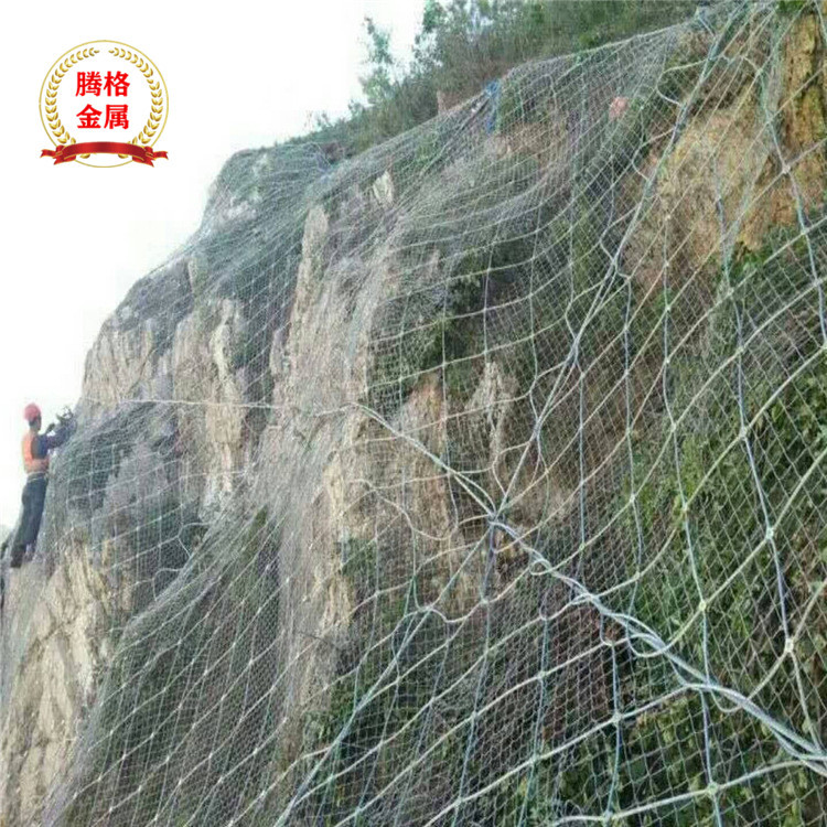 【主动防护网】昆明厂家边坡钢丝绳防护网 山体固土护坡网 拦石网