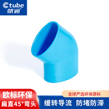 ����UPVC��ˮ���90��ƽ�⏝�^ ��ˮ��ˮ�Ś���ˮ��45��ƽ�����^