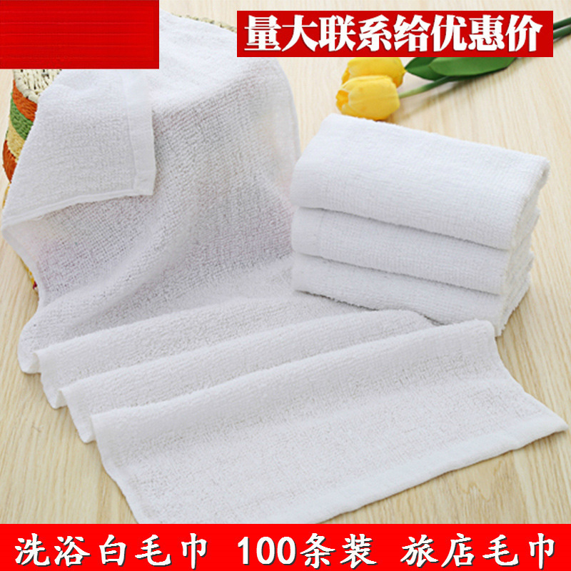 Low Price 100 Pieces of Disposable White Towels for Bathing, Household Cleaning, Hotel Foot Massage, Teppanyaki