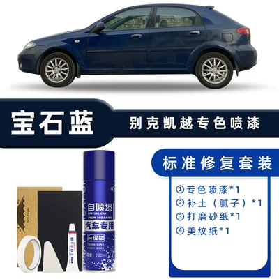 Avtomobil boya qələmləri — Gold Scratch Repair Touch-Up Pen - color-classification-sapphire-blue-standard-repair-send-soil-replenishment-simple-tools