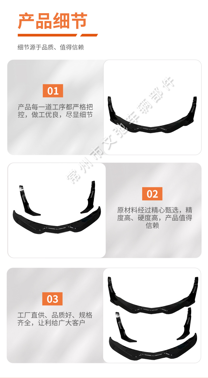 Suitable for 2014-2019 Chevrolet Corvette C7 Modified Sports Front Lip Front Shovel Small Surround Kit