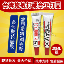 ԭ�b̨��ʩ����Ӳ�Ϲ����݆̥�zˮ�l�a�zHI-contact�����մ��z