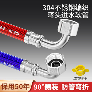 4��304���P䓷��������Mˮܛ�ܟ�ˮ���RͰ���y��Ꮭ�^ͨ�ø߉���