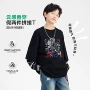 儿童宽松新款男童卫衣