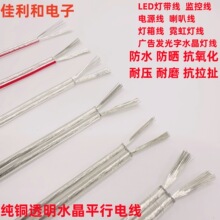 RVB͸��늾�ܛ��ƽ�о�2о�޺����LED���B�Ӿ�0.3/0.5ƽ���Դ��