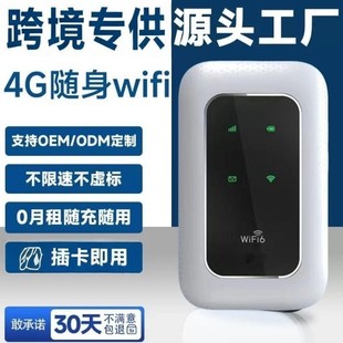 Cross-Border Exclusive Portable Wifi Mobile Mifi Car Portable Card Lte Router Wireless Routing