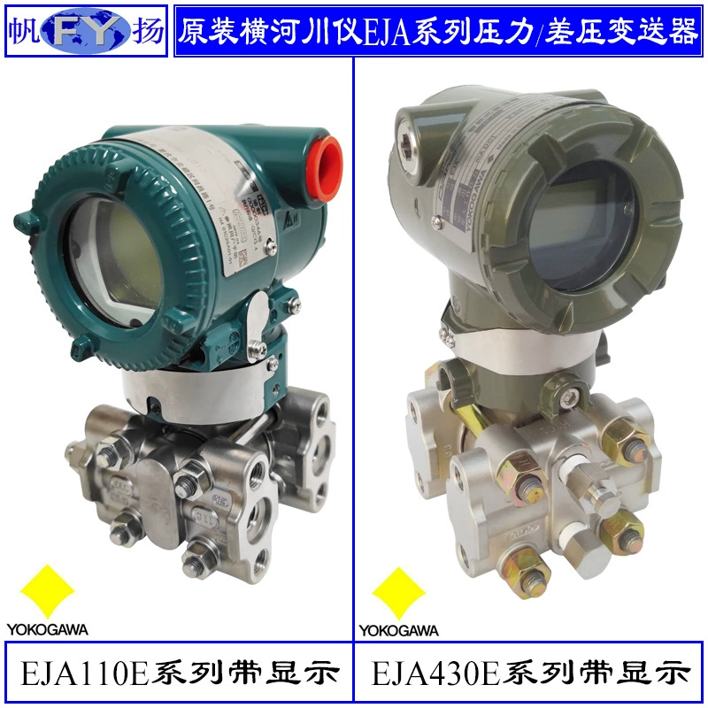 Передатчик давления серии EJA430E Интеллектуальный датчик давления Оригинальный Kawa Yokawa EJA438E