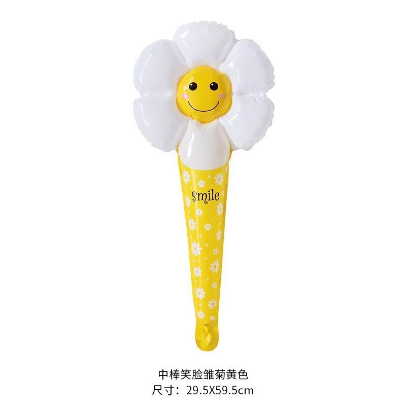 开学儿童节太阳花气球装饰手持装布置班级礼物袋盒子摆摊生日|undefined