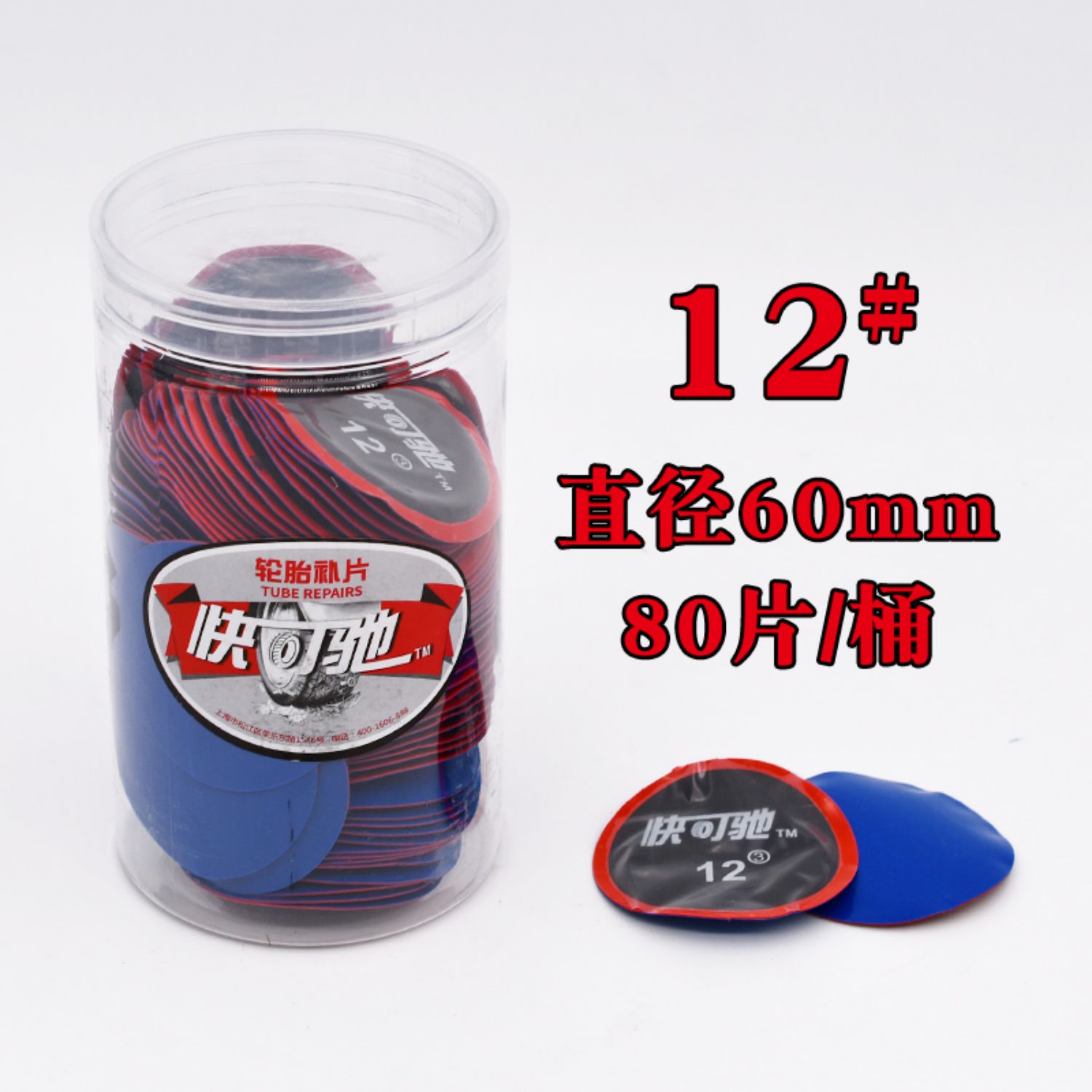 Quick Repair Tubeless Tire Patch Tek Glue Mushroom Nail Tool