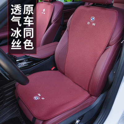 Bmw, шелковая универсальная подушка, летнее кресло, 3x, 5x, 6x