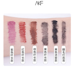 akf Eyelash Mascara Waterproof Lengthening Curling Send Eyelash Curler akf Eyelash Mascara Waterproof No Smudge