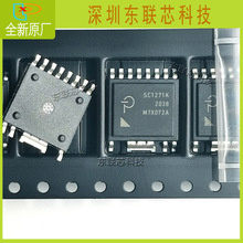 ȫ��ԭ�S SC1271K-TL ���b:eSOP-16B �����������_�PоƬIC