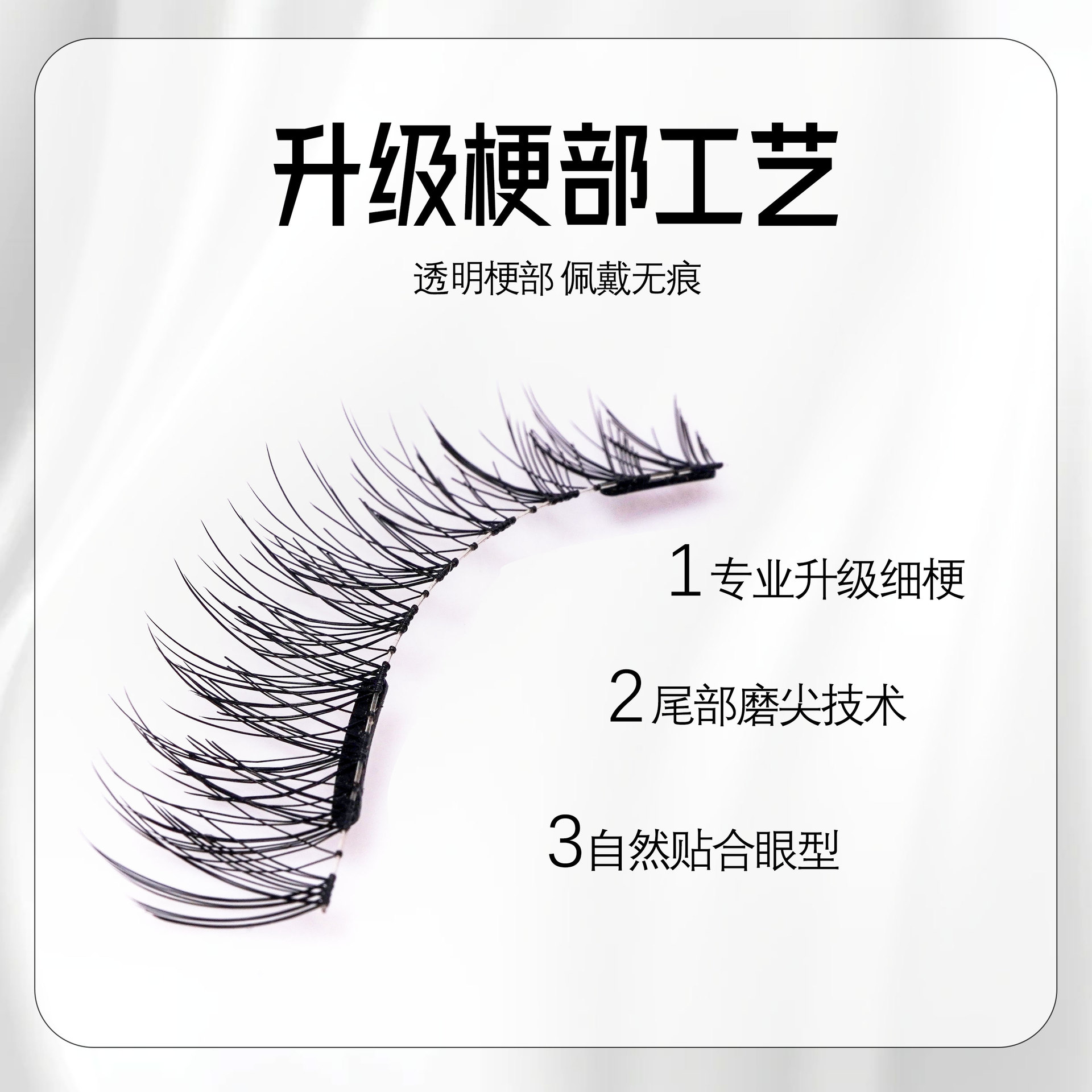 Pestañas postizas de succión magnética Gato Elfo Belleza Pestañas Pestañas Un par de zorros Little Devil Natural Magnet Pestañas 28 simples