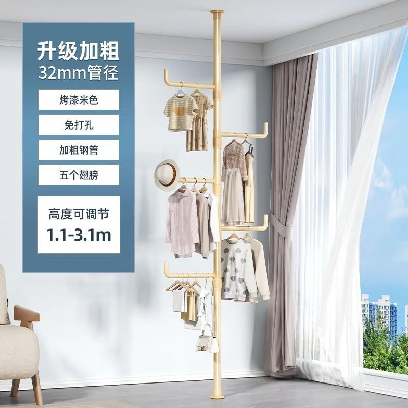 卧室客厅挂衣架顶天立地加粗不锈钢衣帽架立式家用阳台晒衣服架|undefined