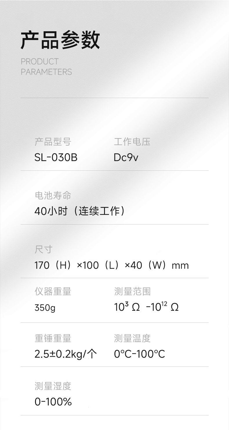 详情_08.jpg