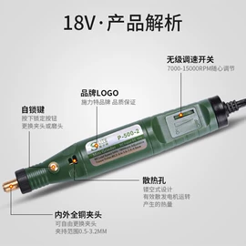 电磨;手电钻;电动雕刻机