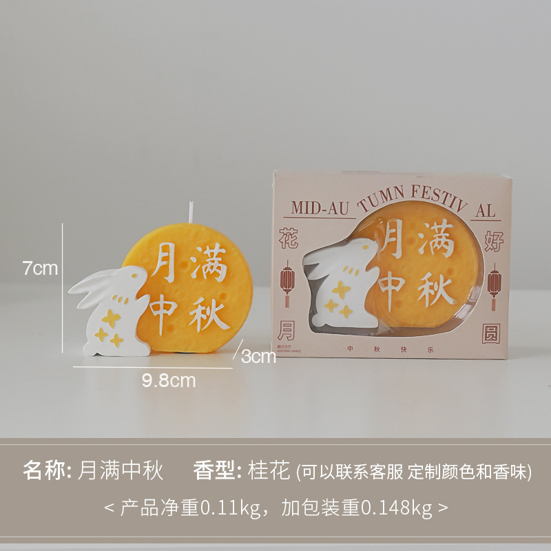 中秋のお土産アロマキャンドルのセット卸売りのキャンドルセット|undefined