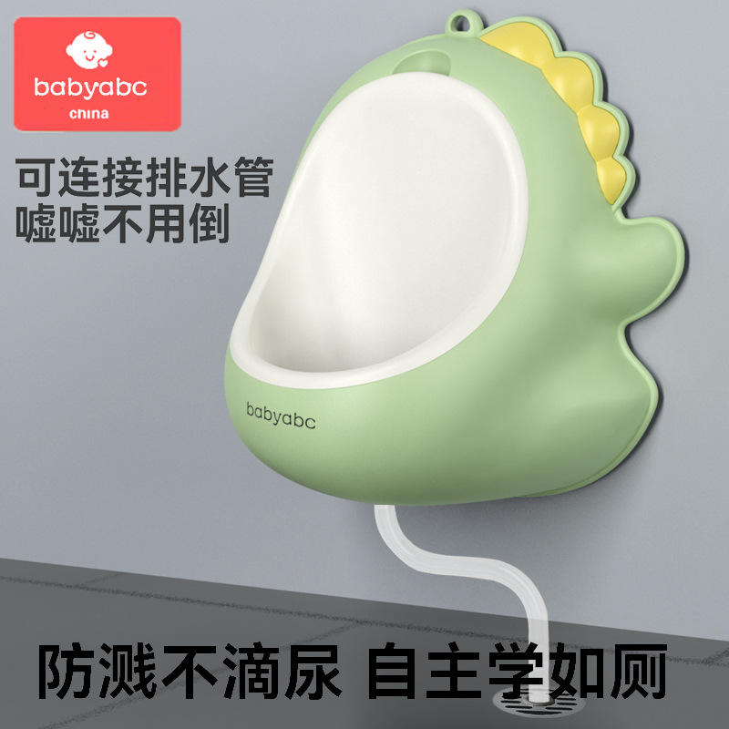 Children's Urinal Boy Standing Urinal Wall-Mounted Urinal Baby Toilet Urinal Urinal