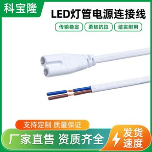 ����0.5ƽ��8.5mm�׾�T4T5T8LED����֧���B�Ӿ���о����β�Դ��