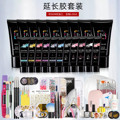 FN跨境新款美甲延长胶固态模型 快速延长甲 植物甲油胶亮片延长胶|ms