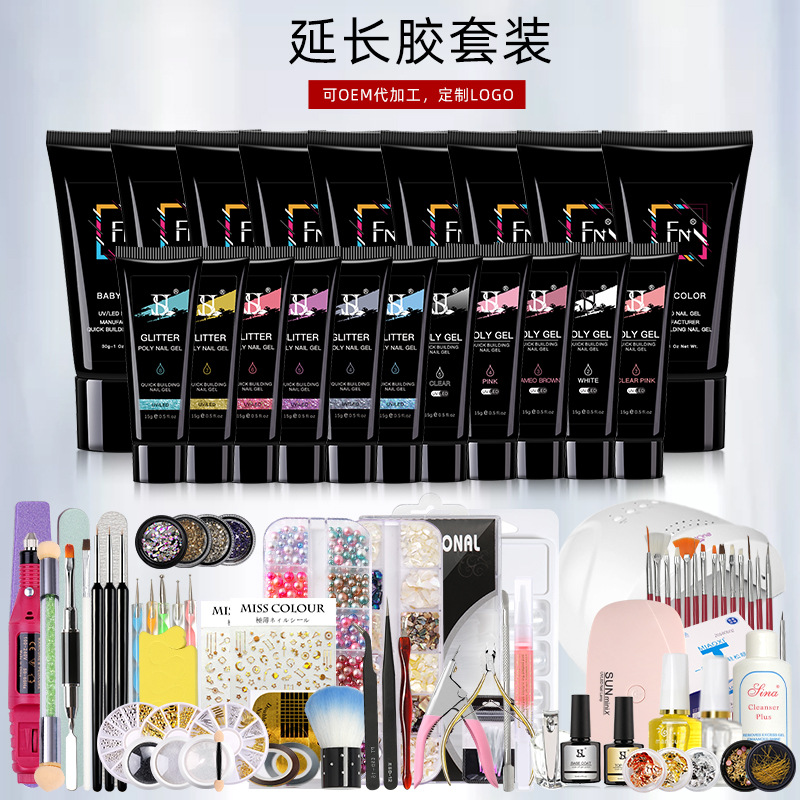 FN跨境新款美甲延长胶固态模型 快速延长甲 植物甲油胶亮片延长胶|ms