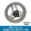 5 silver, 12 inch, 99mm