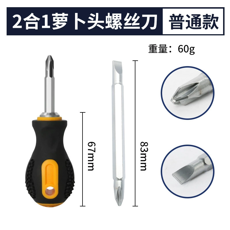 Small universal screwdriver, set, 9 pieces