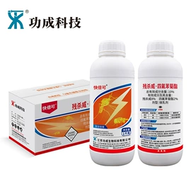 杀虫剂;卫生用农药;其他农药制剂