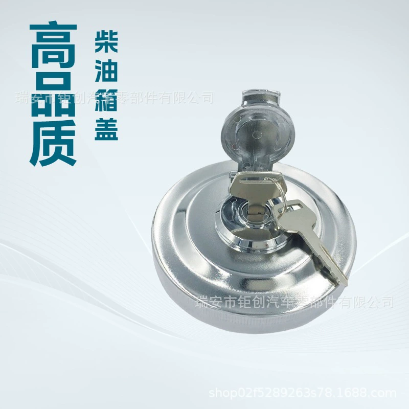 Крышка топливного бака экскаватора подходит для Komatsu PC20020Y-04-11160