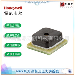 Pressure sensor for process gas monitoring ABP2LNNT001PD2A3XX ± 7kpa differential pressure honeywell