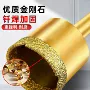 定制耐磨干湿开孔器混凝土
