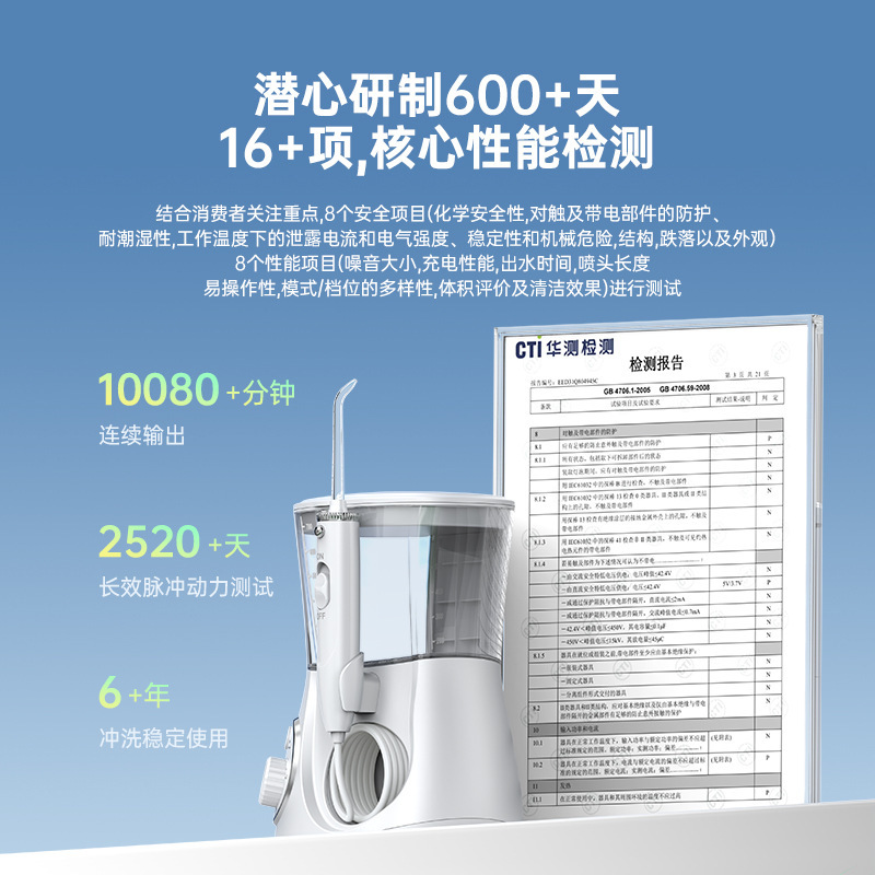 冲牙器家用洗牙器成人水牙线洁牙器口腔冲牙器喷头收纳正畸用跨境|undefined