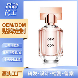ɢ�b��ˮ���l���� С��Ůʿ �[��ҹ�� ����ƽ�� 100ml ���ӹ����a
