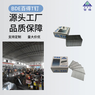 ���S�����ٵ�T�ֱ��ᔰٵ�T38ֱ�T32ľ���T45 T50���