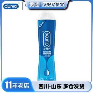 ����˹����50mlˬ���������ky������Ҳ�ݮ�g��10ml�����ᰴĦ��