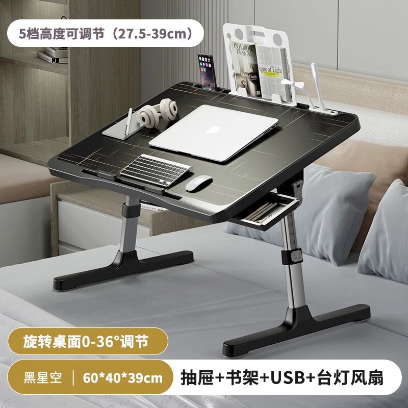 宝宝看书支架阅读书架儿童绘本床上阅读架可升降多功能小桌子落地|undefined