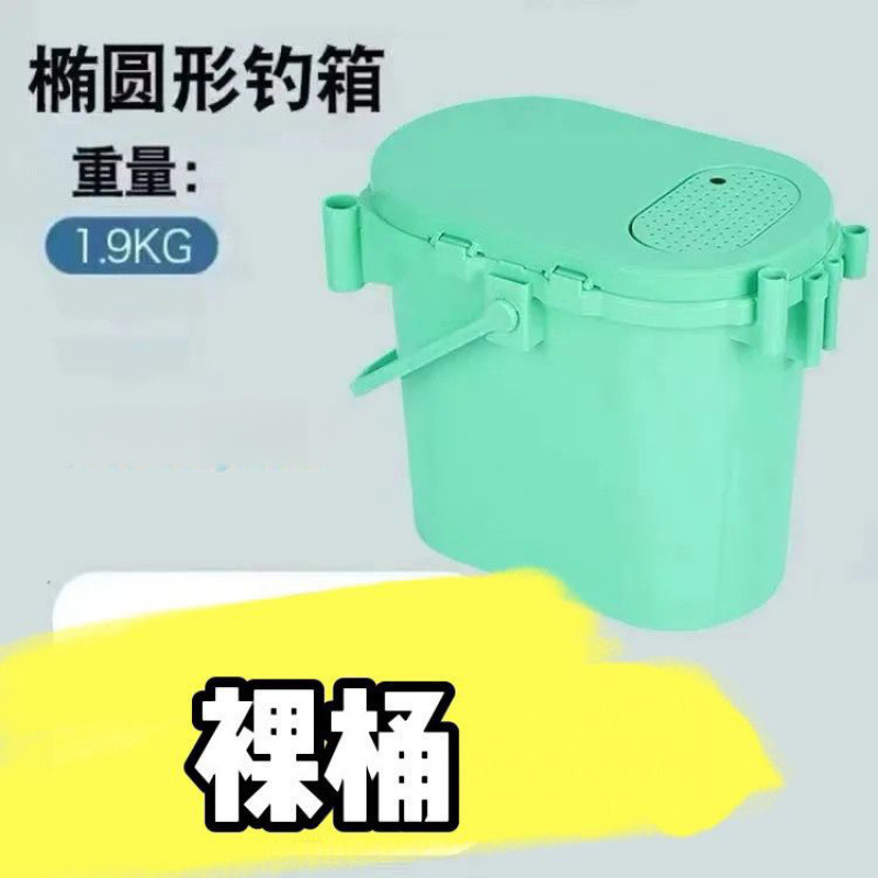 多功能加厚钓箱超轻钓鱼桶迷你可坐钓桶加厚活鱼桶垂钓溪流钓鱼桶|undefined