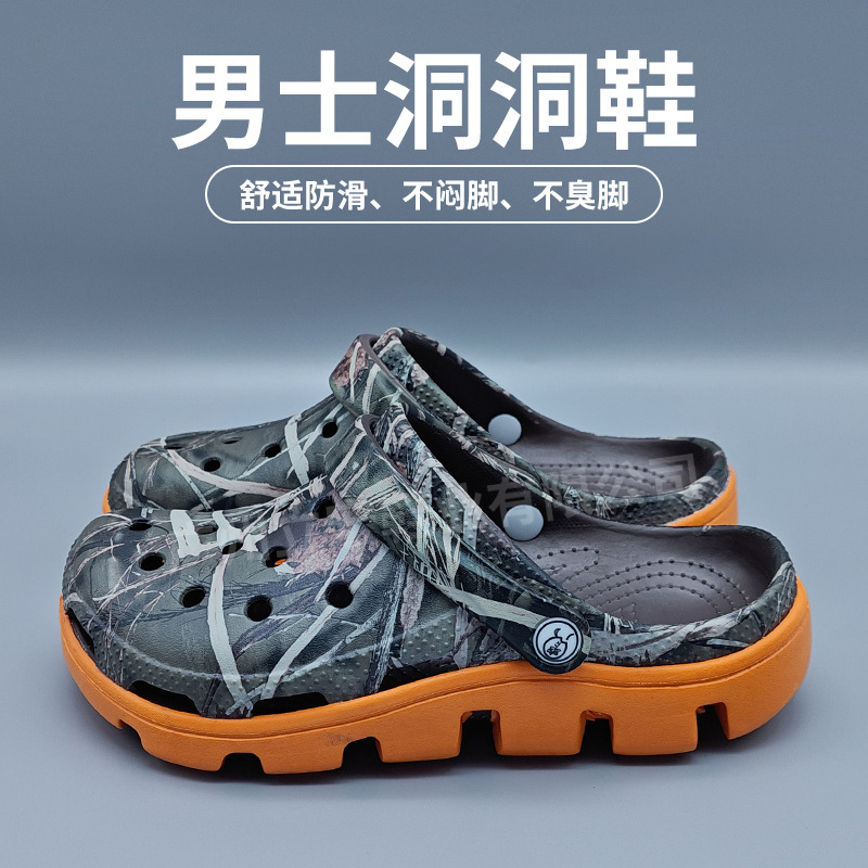 Camouflage Transfer Print Clogs for Men, Thick-Soled Dite Student Beach Shoes, Trendy Closed-Toe Non-Slip Breathable Sandals and Slippers for Women Camouflage Transfer Print Clogs for Men, Thick-Soled Dite Student Beach Shoes, Trendy Closed-Toe Non-Slip Breathable Sandals and Slippers for Women
