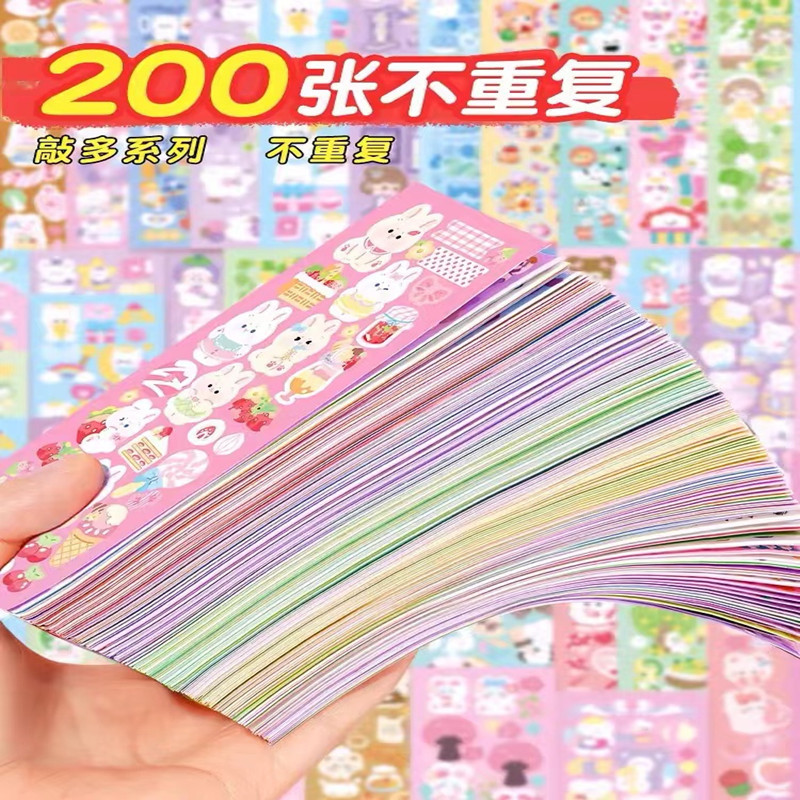 Pegatinas de tarjetas láser de bricolaje de alta calidad Pegatinas de cuentas manuales para niñas
