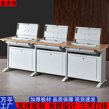 翻转电脑桌培训桌电教室机房学生桌学校半嵌入式隐藏式电脑翻转桌