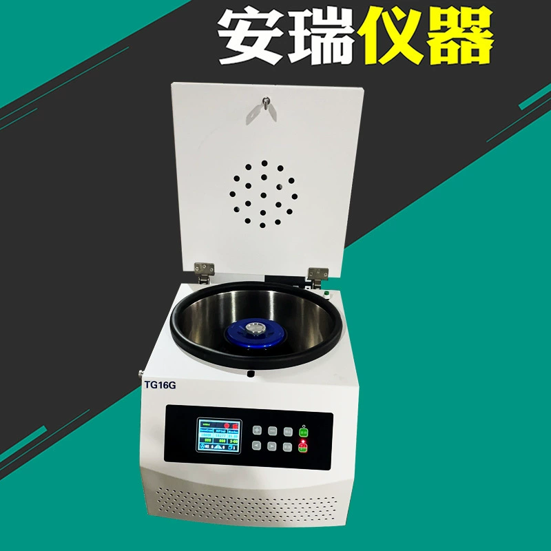 Высокоскоростная лабораторная центрифуга TG16G с бесщеточным двигателем для разделения твердых и жидких фракций