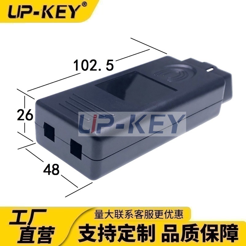 汽车OBD2诊断仪插头适配器双出线口J1962车载数据转接连接器